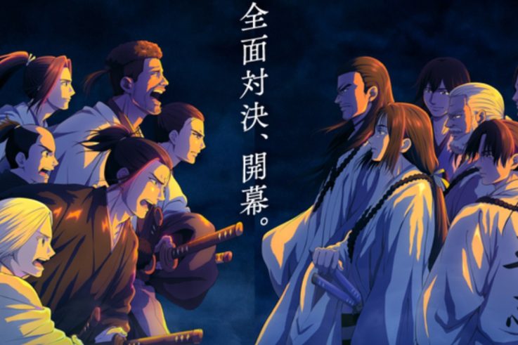 Blue Miburo Confirms Season 2 with the Intense Serizawa Assassination Arc Arriving Next Winter